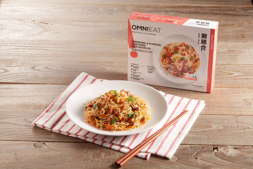 OmniPork and Pumpkin Stir-fried Rice Noodles 新豬肉南瓜炒米粉